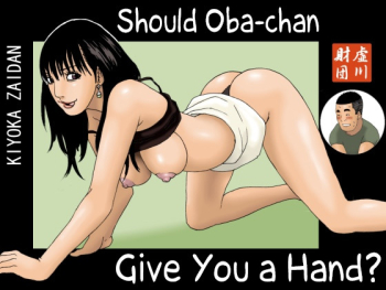 obachan ga nuitageyou ka? | should oba-chan give you a hand?