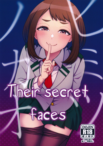 himitsu no kao | their secret faces